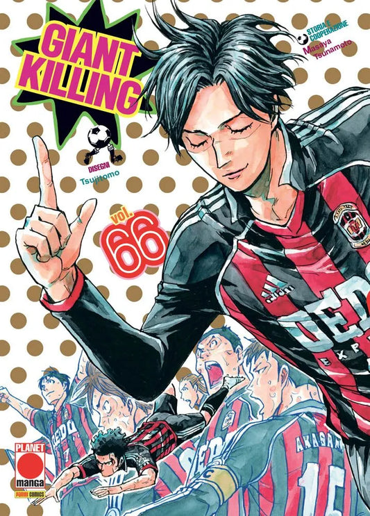 Copertina del manga Giant Killing Vol. 66 edito da Planet Manga. Su uno sfondo bianco decorato con grandi pois dorati, spicca in primo piano l'allenatore Takeshi Tatsumi. Ha gli occhi chiusi, un sorriso sereno e alza l'indice della mano destra verso l'alto, indossando una felpa sportiva nera e rossa con lo stemma dell'ETU. Nella parte inferiore della copertina, diversi giocatori dell'East Tokyo United in divisa rossonera a strisce sono ritratti in pose d'azione estremamente dinamiche e cariche di grinta. In
