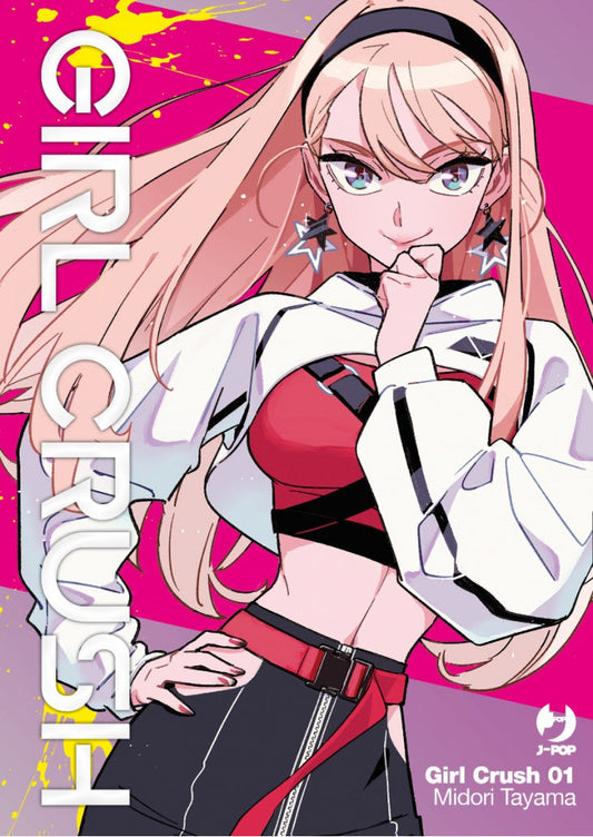 Girl Crush Vol. 1