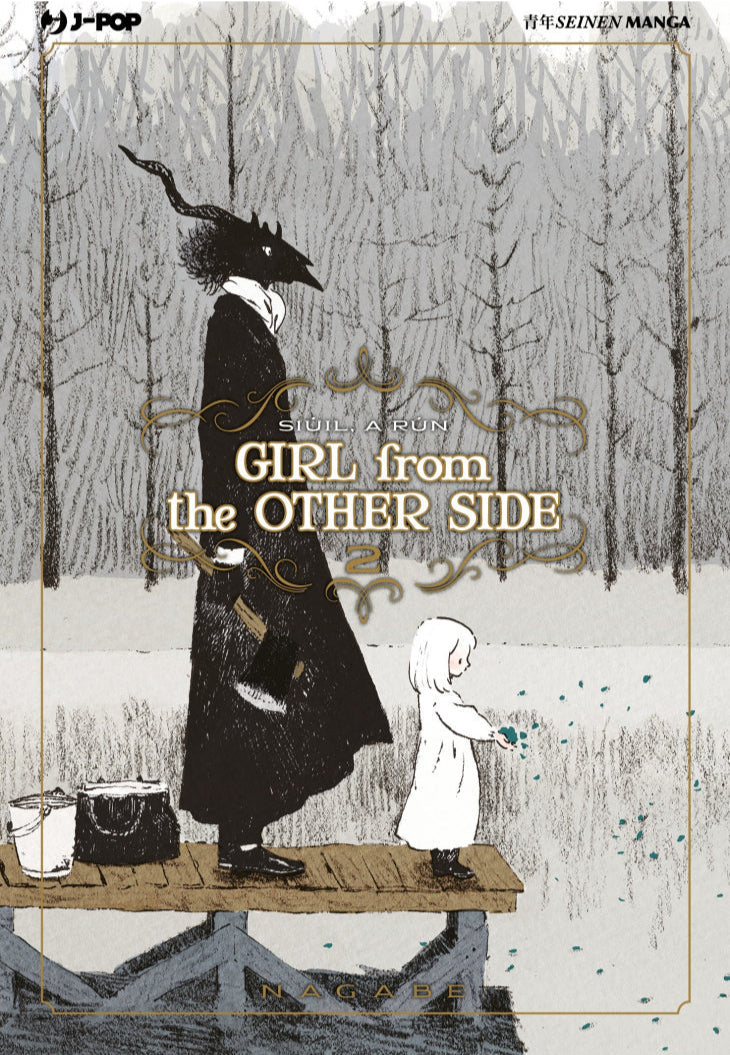 Girl From The Other Side Vol. 2
