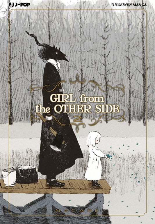 Girl From The Other Side Vol. 2