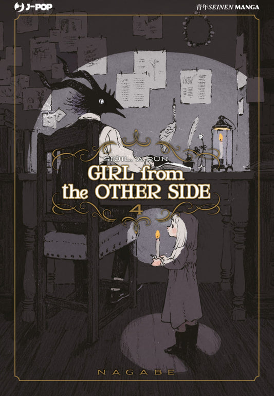 Girl From The Other Side Vol. 4