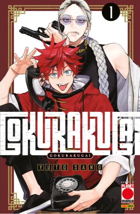 Gokurakugai Vol. 1