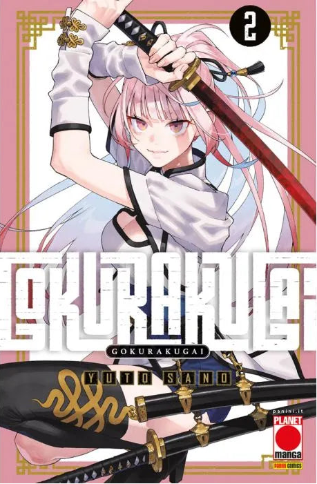 Gokurakugai Vol. 2