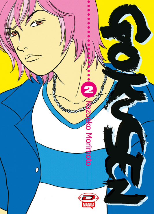 Copertina del manga 'Gokusen Vol. 2' (Dynit Manga) con sfondo giallo e personaggio dai capelli rosa in giacca blu.   