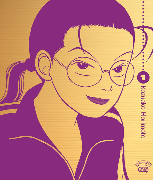 Copertina dell'edizione Variant del manga Gokusen volume 1. Il volto in primo piano di Kumiko Yamaguchi con gli occhiali è stilizzato interamente in colore viola, su uno sfondo dorato a finissime righe orizzontali.