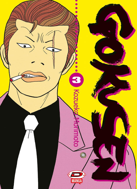 Copertina del manga Gokusen Volume 3 di Kozueko Morimoto edito da Dynit Manga