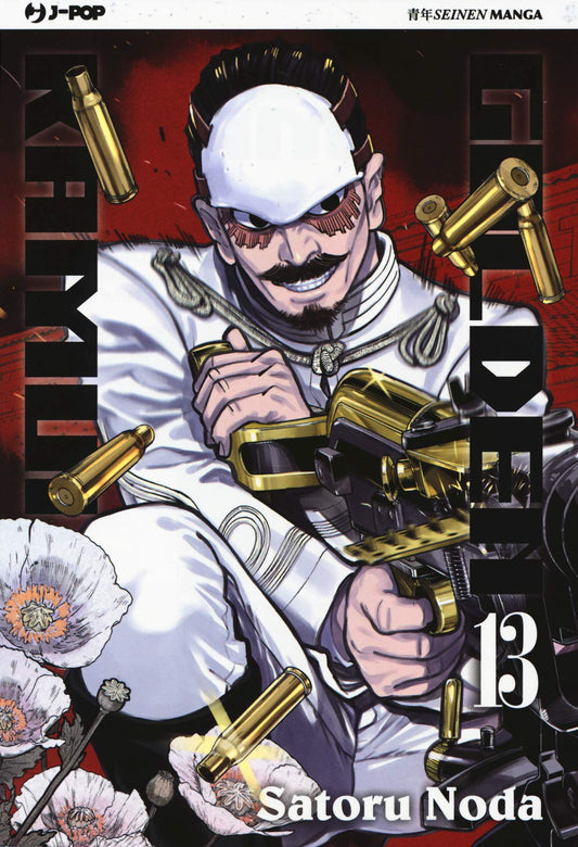 Copertina del manga Golden Kamui Vol. 13; il Tenente Tsurumi, in uniforme militare bianca e con la maschera sulla fronte, spara con una grossa mitragliatrice circondato da bossoli e papaveri.