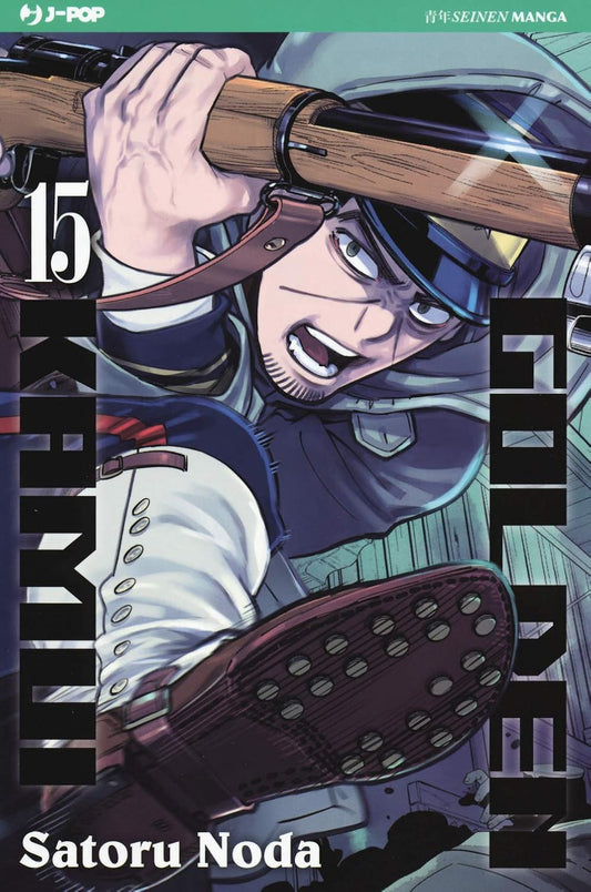 Copertina del manga Golden Kamui Vol. 15; il personaggio Tsukishima Hajime, in uniforme militare, è ritratto in una posa d'azione mentre sferra un calcio e impugna un fucile con espressione rabbiosa.