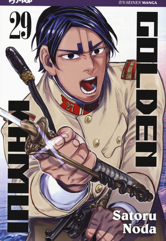 Copertina del manga Golden Kamui Vol. 29; il personaggio Koito Otonoshin, in uniforme militare chiara con il numero 27 sul colletto, urla mentre sta per estrarre la sua spada (katana).