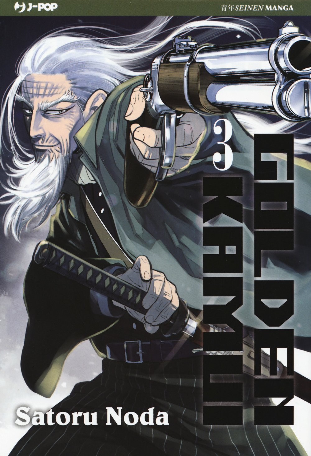 Copertina del manga Golden Kamui Vol. 3; in primo piano un uomo anziano con lunghi capelli e barba bianchi (Toshizo Hijikata). Indossa un cappotto verde e impugna un fucile Winchester con la mano sinistra e una katana con la destra.