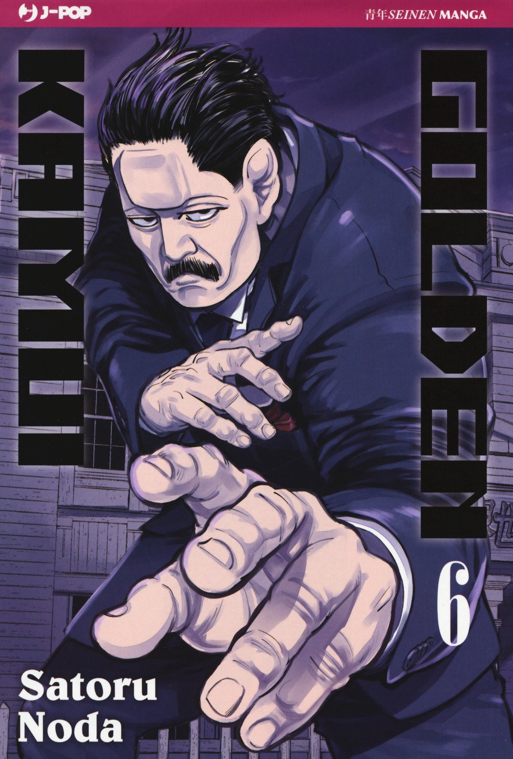 Copertina del manga Golden Kamui Vol. 6; in primo piano Tatsuma Ushiyama, un uomo massiccio in abito scuro con baffi e una caratteristica callosità quadrata sulla fronte, allunga la mano in avanti in posa di lotta.