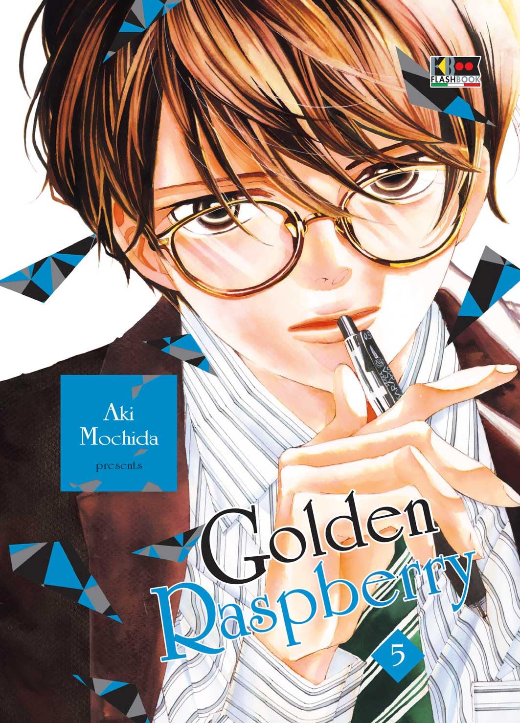 Copertina del manga "Golden Raspberry Vol. 5" di Aki Mochida. Un ragazzo con capelli castani e occhiali tiene una penna vicino alle labbra, circondato da frammenti geometrici blu e neri.