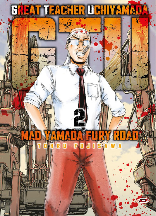 Copertina del manga GTU Great Teacher Uchiyamada volume 2. Il protagonista con occhiali, sigaro e bandana bianca posa con orgoglio davanti a una scavatrice.