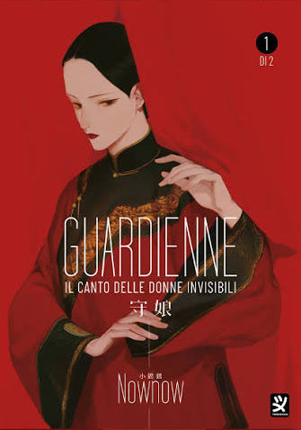 Guardienne - Il Canto delle Donne Invisibili Vol. 1 - Toshokan - Italiano