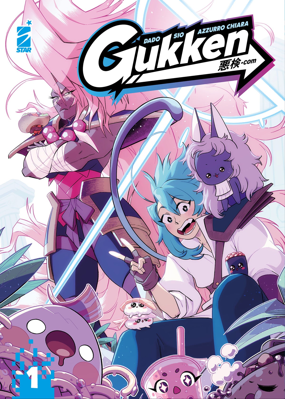 Copertina del fumetto Gukken volume 1. Due personaggi circondati da buffe creaturine a forma di cibo. A sinistra una guerriera imponente dai capelli rosa, a destra un ragazzo dai capelli azzurri con in spalla una piccola creatura scura.