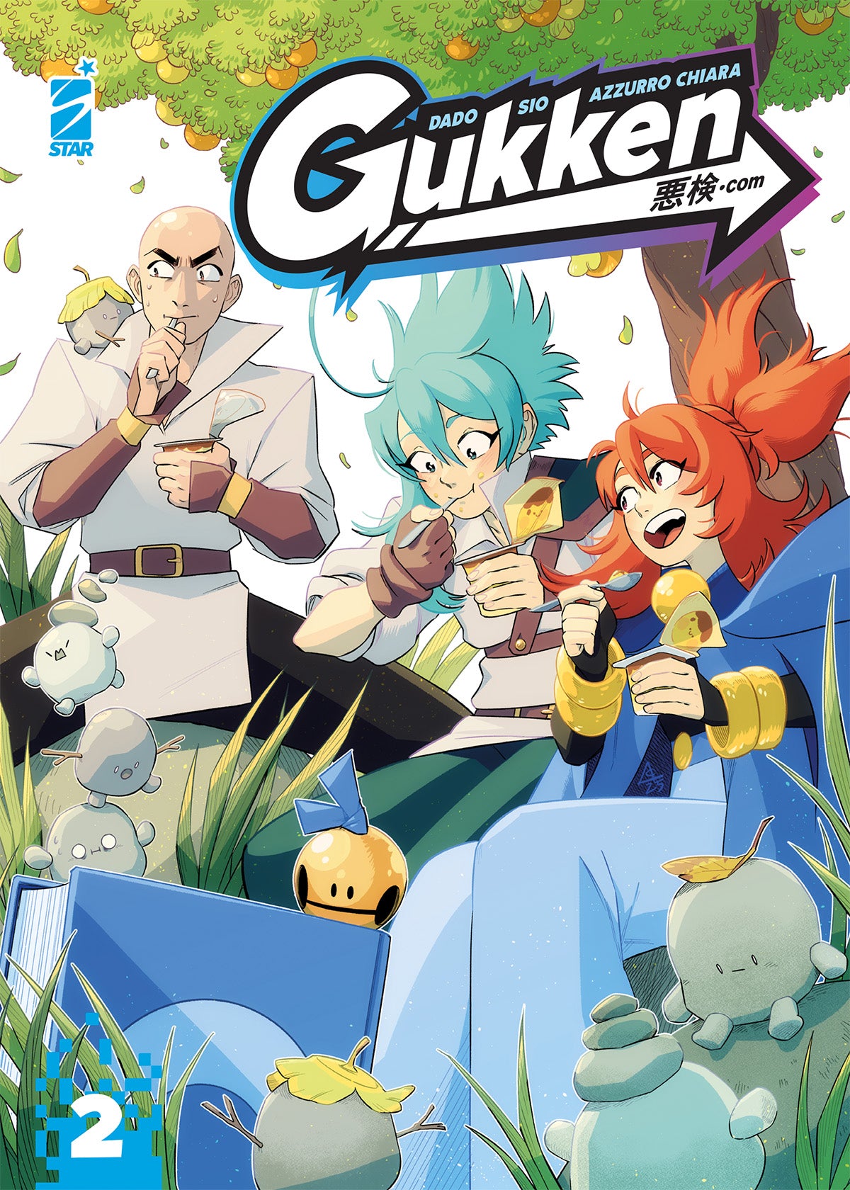 Copertina del fumetto Gukken volume 2. Tre personaggi in stile manga sono seduti all'aperto sotto un albero a mangiare dei dolcetti, circondati da piccole e buffe creaturine rotonde.
