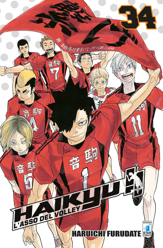 Copertina del manga Haikyu!! Vol. 34 edito da Star Comics. In primo piano, il capitano del Nekoma Tetsuro Kuroo corre verso l'osservatore con un sorriso fiero, reggendo sopra la testa una grande bandiera rossa che sventola nel vento. Dietro di lui, l'intera squadra del Nekoma in divisa rossa, inclusi Kenma, Lev e Yaku, avanza con determinazione. In alto a destra risalta il numero 34.