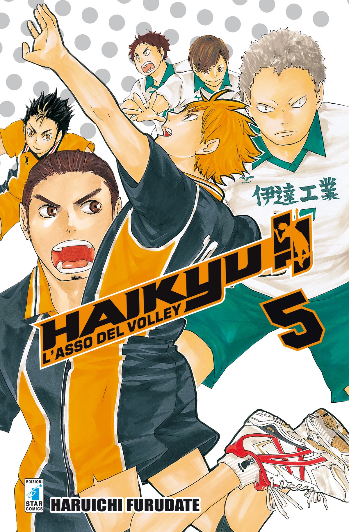 Copertina del manga Haikyu!! Vol. 5 edito da Star Comics. In primo piano Shoyo Hinata salta per una schiacciata, affiancato dall'asso Asahi Azumane con un'espressione carica di grinta. Sullo sfondo si stagliano i giganti del muro del Liceo Date Kogyo (Date Tech) in maglia bianca e verde, pronti a bloccare l'attacco. Il numero 5 risalta in arancione.