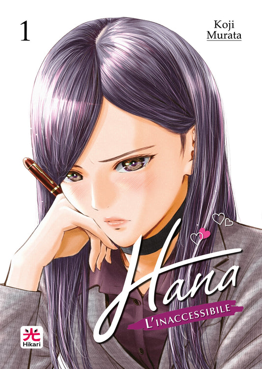 Hana-l'inaccessibile Vol. 1
