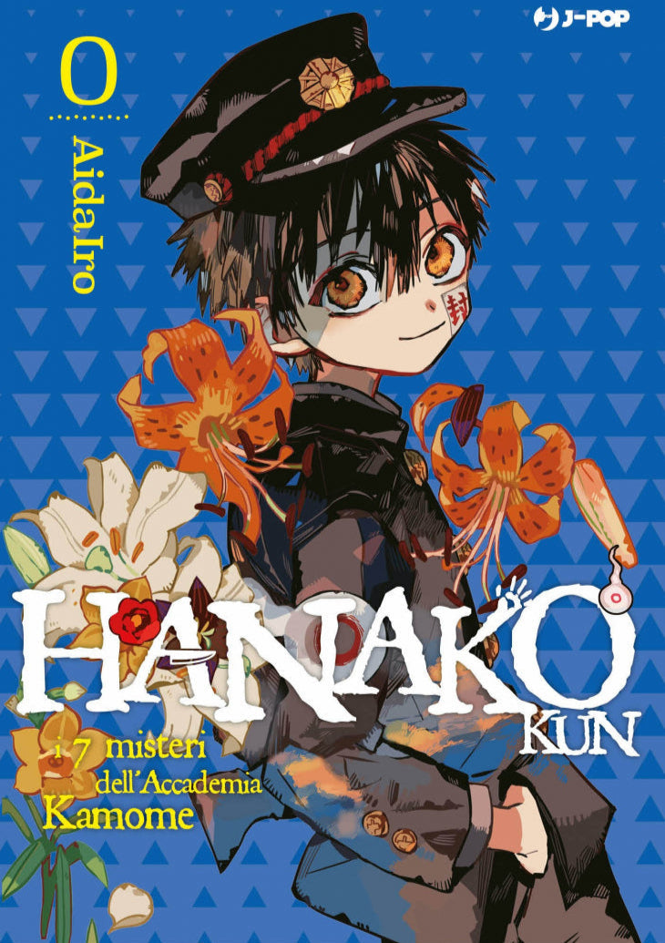 Hanako-kun e i sette misteri dell' accademia kamome Vol 0