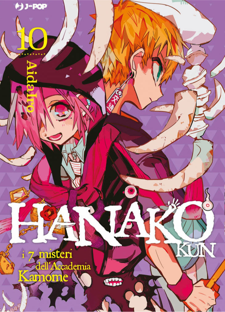 Hanako-kun e i sette misteri dell'accademia kamome Vol. 10