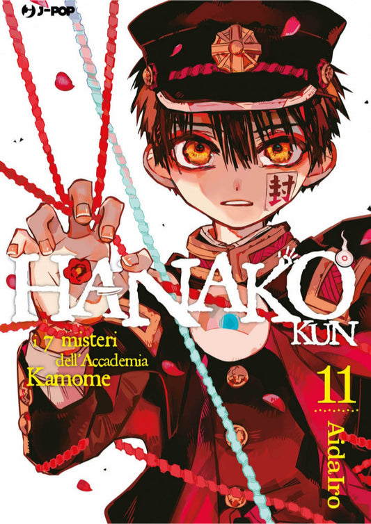 Hanako-kun e i sette misteri dell'accademia kamome Vol. 11