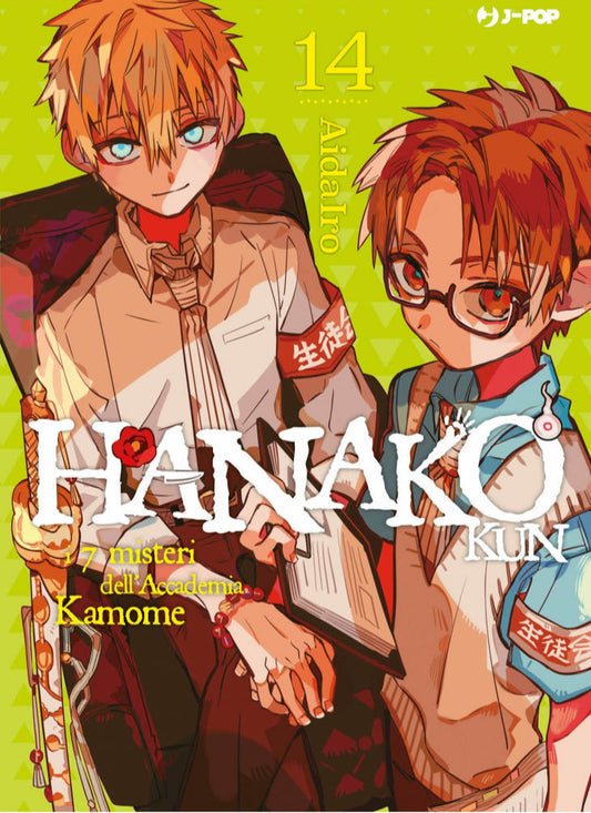 Hanako-kun e i sette misteri dell'accademia kamome Vol. 14