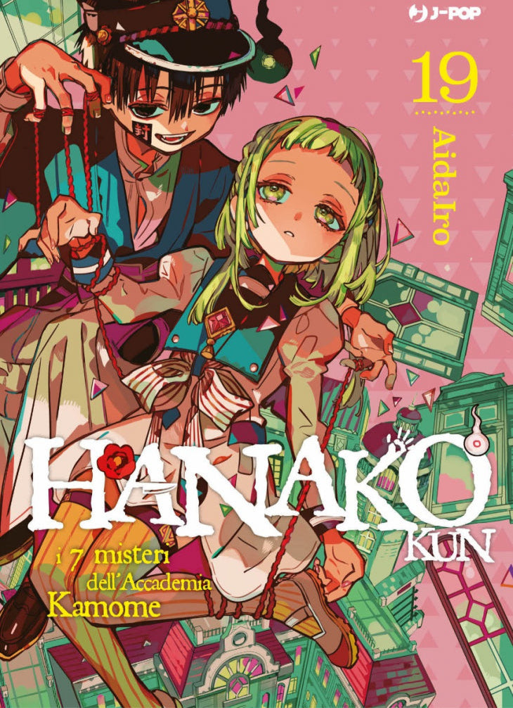 Hanako-kun e i sette misteri dell'accademia kamome Vol. 19