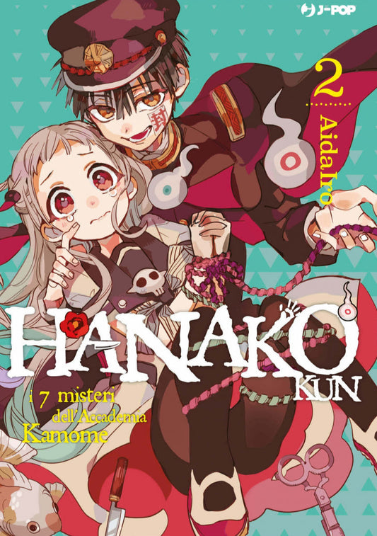 Hanako-kun e i sette misteri dell'accademia kamome Vol. 2