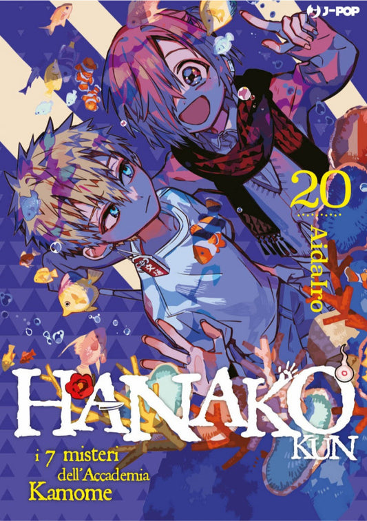 Hanako-kun e i sette misteri dell'accademia kamome Vol. 20