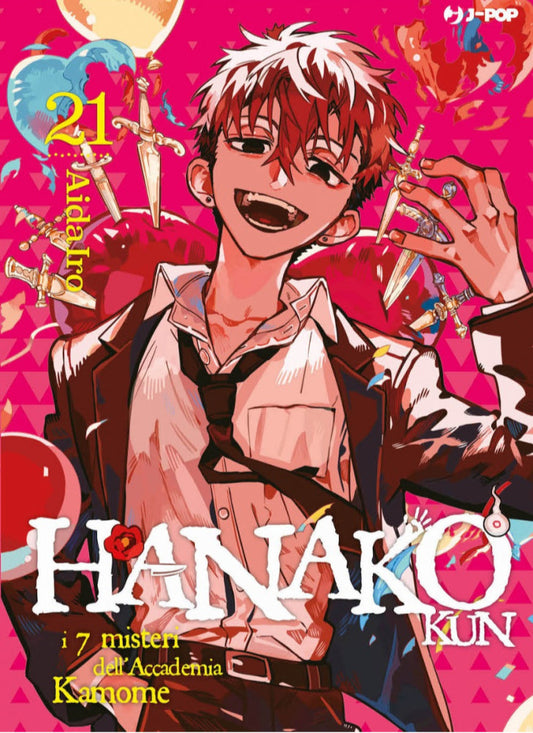 Hanako-kun e i sette misteri dell'accademia kamome Vol. 21