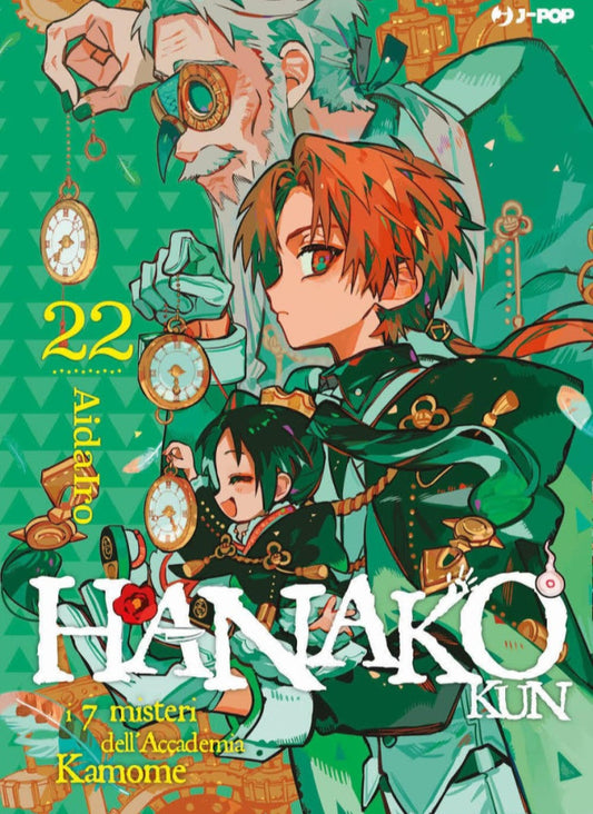 Hanako-kun e i sette misteri dell'accademia kamome Vol. 22