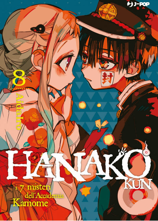 Hanako-kun e i sette misteri dell'accademia kamome Vol. 8