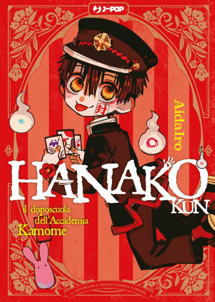 Hanako-kun il doposcuola dell'accademia Kamome Vol. 1 - J-POP Manga - Italiano
