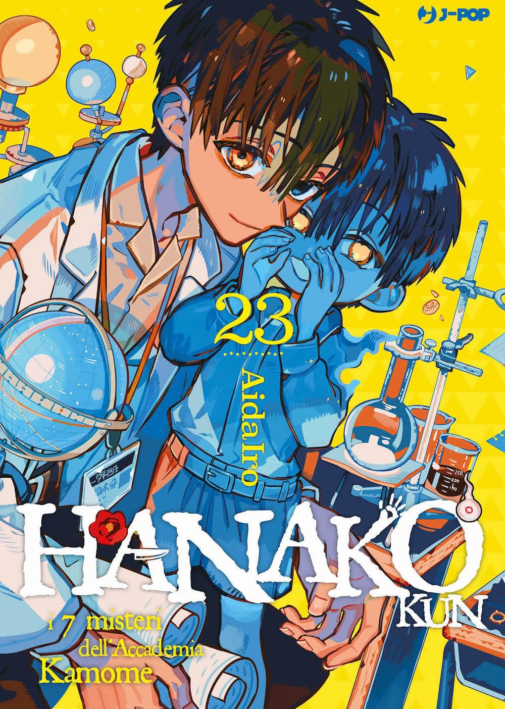 Hanako-kun e i sette misteri dell'accademia kamome Vol. 23