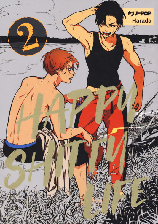 Copertina del secondo volume in italiano del manga 'Happy Shitty Life' di Harada, edito da J-POP Manga. L'illustrazione ambientata all'aperto nei pressi di un lago ritrae in primo piano due giovani accaldati e sudati: a sinistra Kasuya a torso nudo in boxer neri che si volta con espressione risentita, e a destra Kuzuya in canottiera nera e pantaloni rossi con una mano dietro la testa e un sorriso provocatorio, sormontati dal titolo HAPPY SHITTY LIFE in lettere dorate stile pennellata, dal numero 2 in un cer