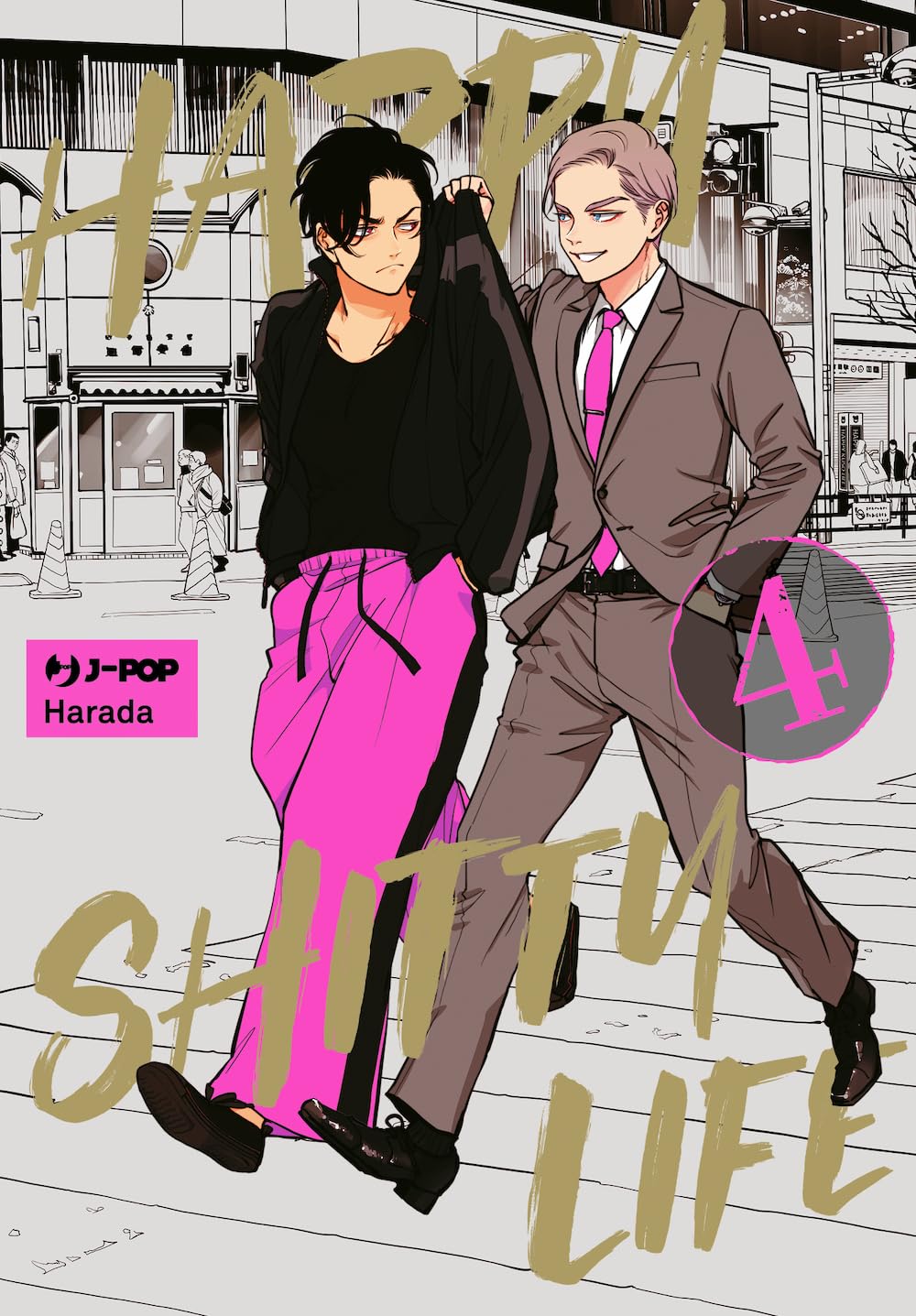 Copertina del manga Happy Shitty Life 4. Due ragazzi camminano per strada: uno con espressione seccata indossa vistosi pantaloni rosa, l'altro sorride in un completo grigio.