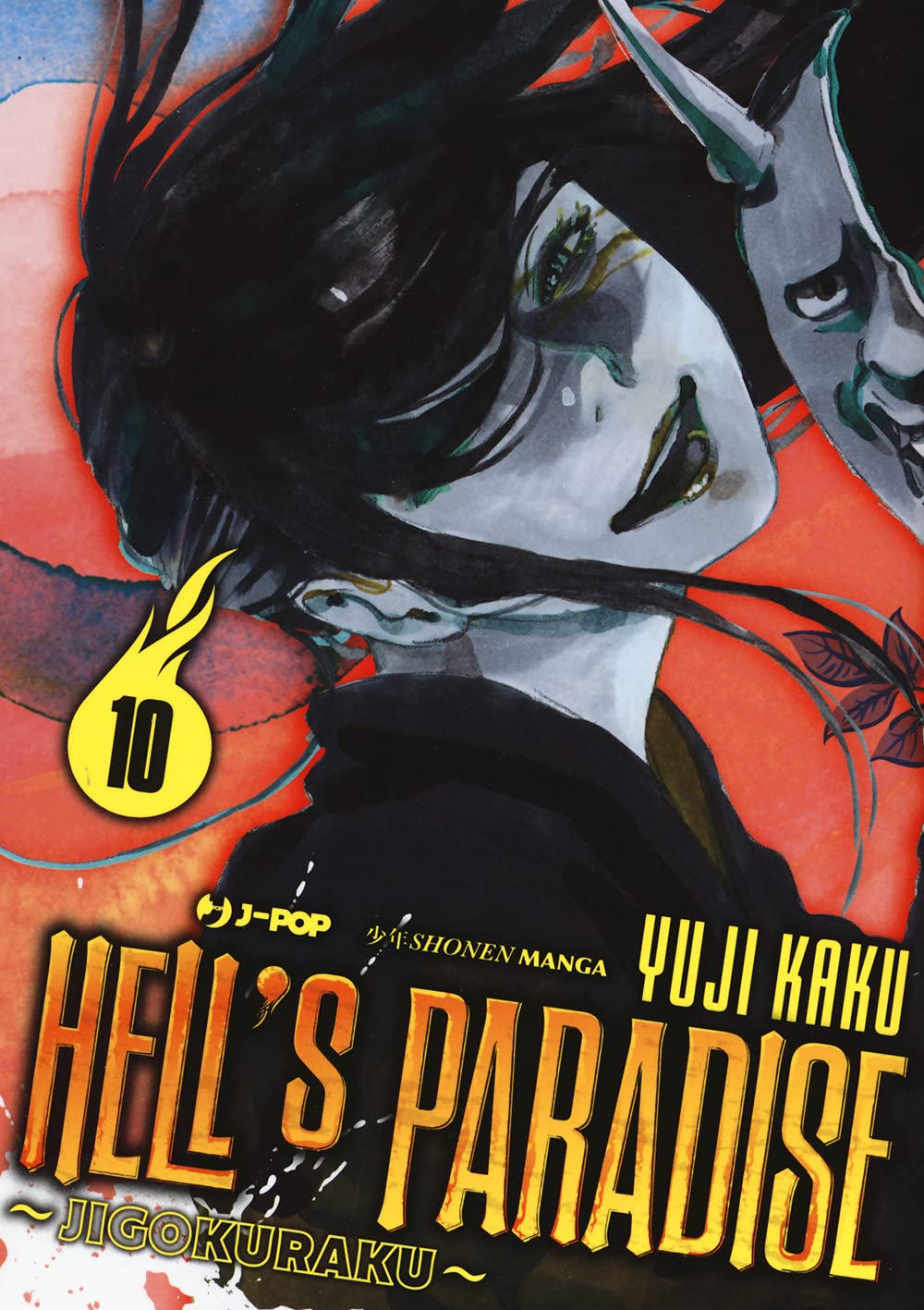 Hell's Paradise - Jigokuraku Vol.10
