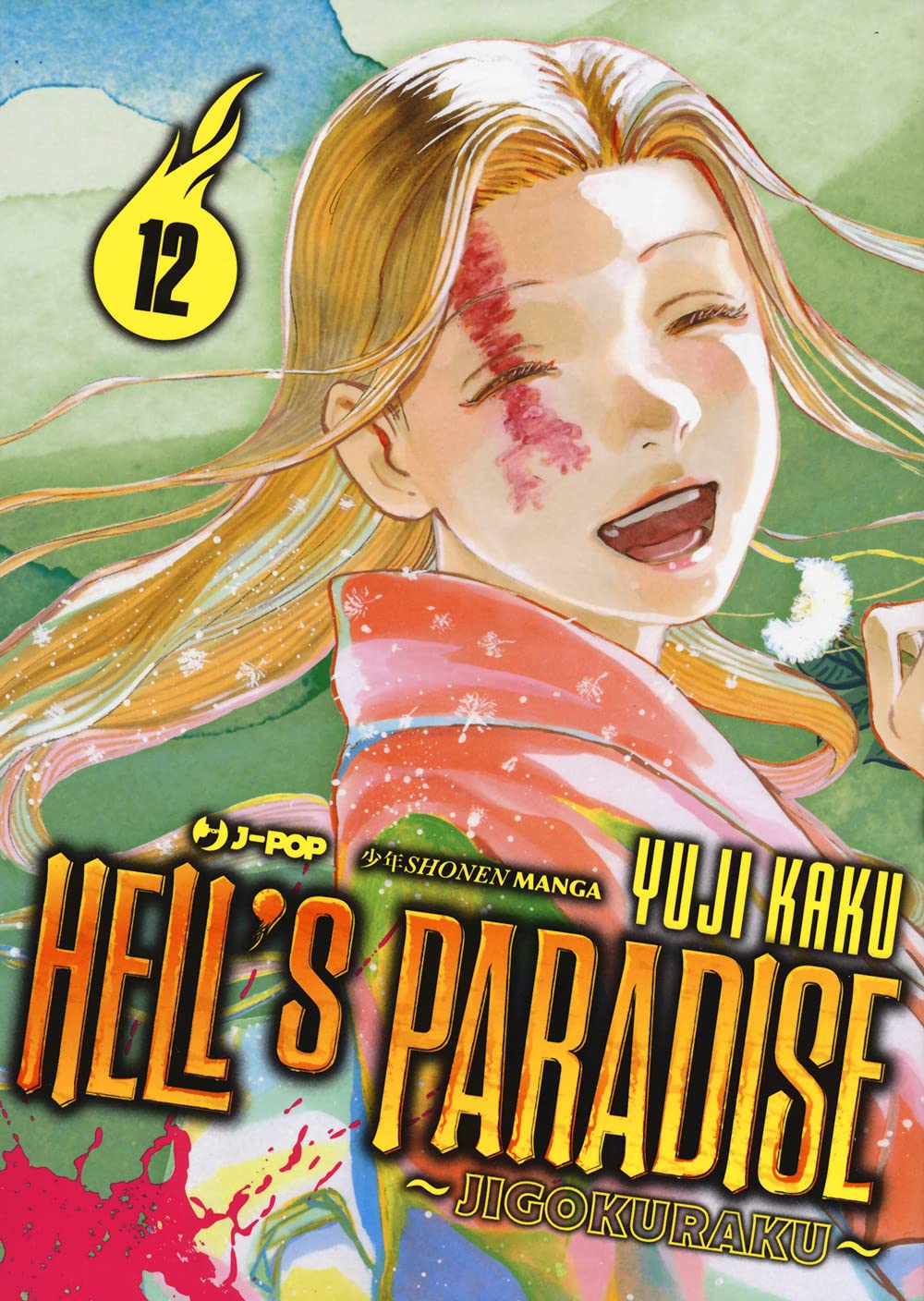Hell's Paradise - Jigokuraku Vol.12