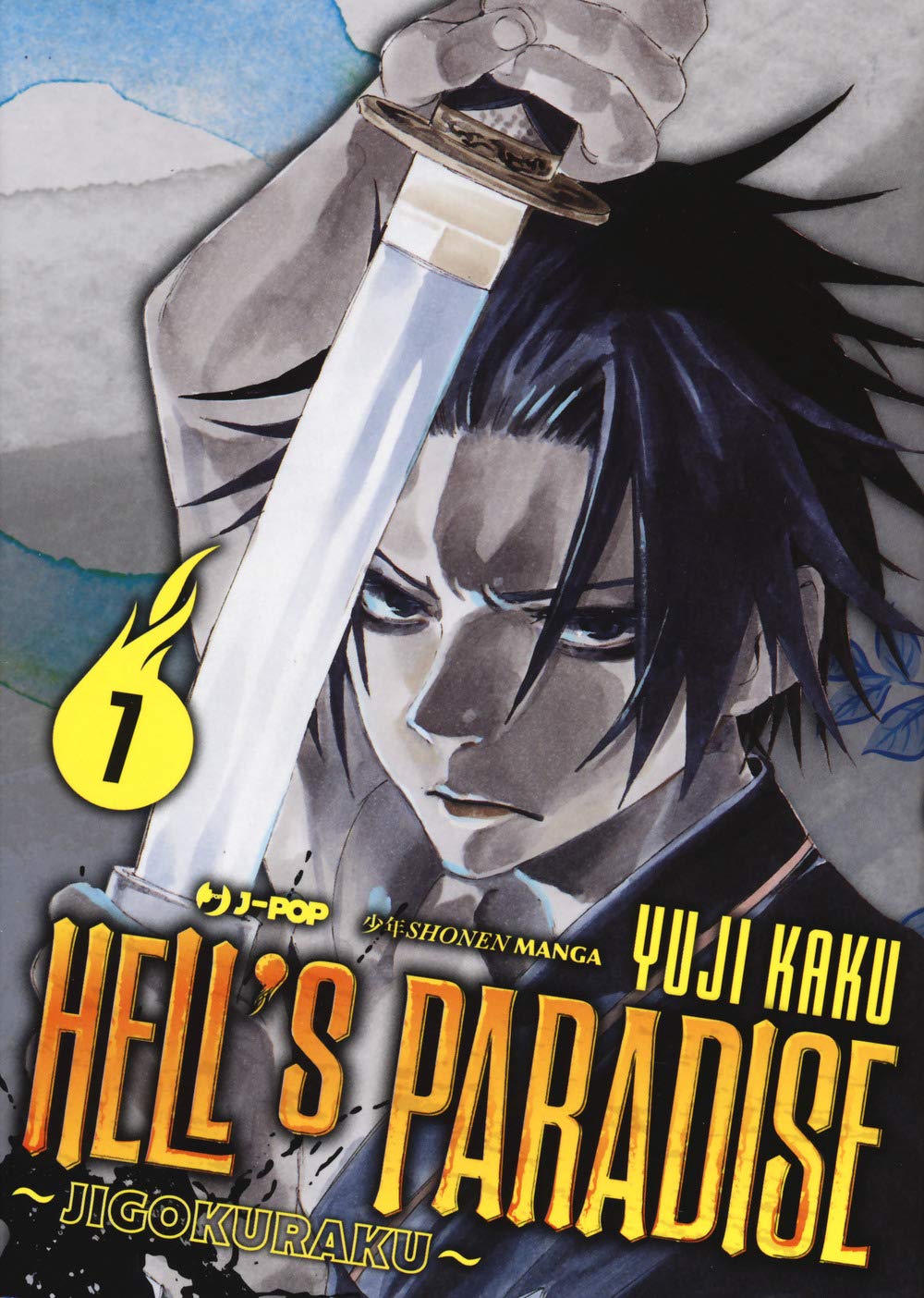 Hell's Paradise - Jigokuraku Vol.7