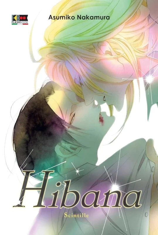 Copertina del manga Hibana - Scintille edito da Flashbook; l'illustrazione dallo stile etereo e delicato mostra due ragazzi, uno biondo e uno moro, con i volti vicinissimi quasi a toccarsi, trasmettendo una forte tensione emotiva.