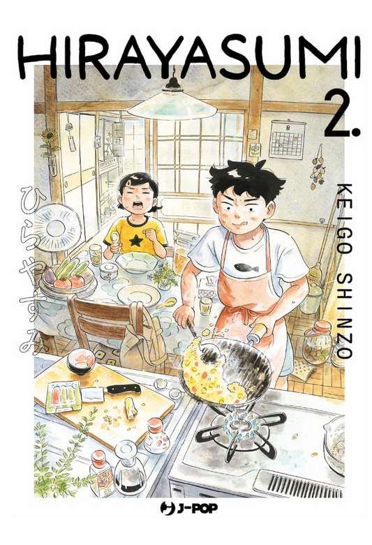 Hirayasumi Vol. 2