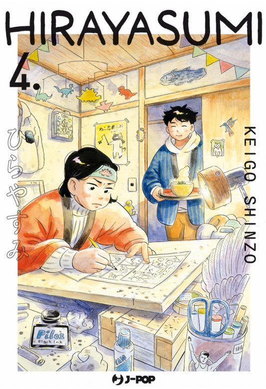 Hirayasumi Vol. 4