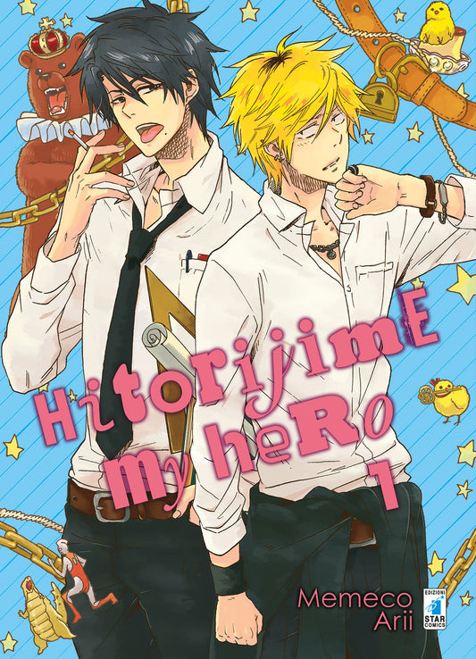 Copertina del primo volume in italiano del manga Boys' Love 'Hitorijime My Hero' di Memeco Arii, edito da Star Comics. L'illustrazione su uno sfondo azzurro a righe con stelline dorate ritrae il professor Kosuke a sinistra con capelli scuri, cravatta e sigaretta tra le dita, affiancato dallo studente Setagawa a destra dai vivaci capelli biondi e camicia bianca, sormontati dal titolo HITORIJIME MY HERO in grandi lettere rosa inclinate, dal numero 1.
