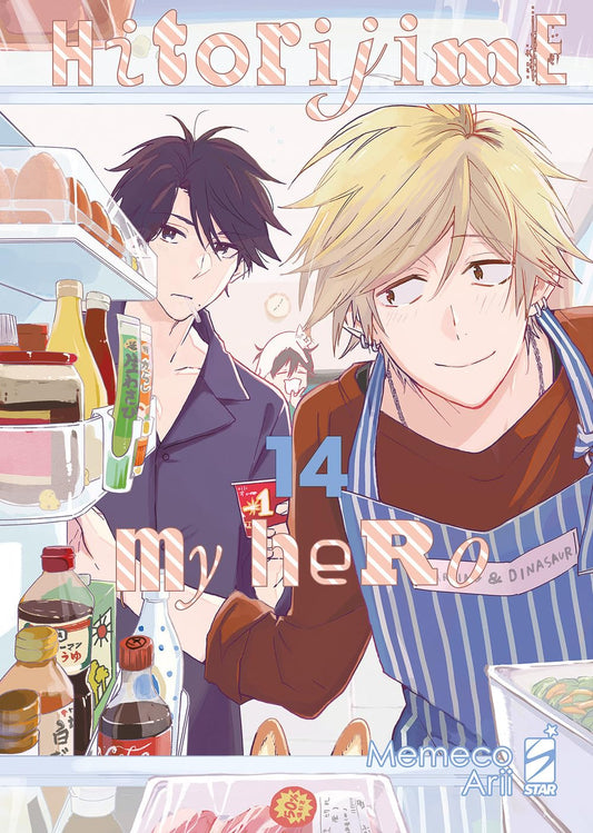 Copertina del quattordicesimo volume del manga Boys' Love 'Hitorijime My Hero' di Memeco Arii, edito da Star Comics. Illustrazione vista dall'interno di un frigorifero aperto con il biondo Setagawa in grembiule affiancato da Kosuke, sormontati dal titolo e dal numero 14.