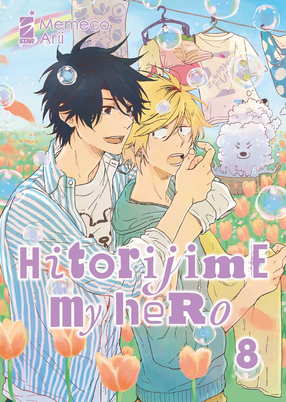 Copertina dell'ottavo volume in italiano del manga Boys' Love 'Hitorijime My Hero' di Memeco Arii, edito da Star Comics. L'illustrazione su uno sfondo bucolico con campo di tulipani, bolle di sapone e panni stesi ritrae il professor Kosuke in camicia a righe azzurre e bianche mentre abbraccia sorridente da dietro il giovane Setagawa in felpa azzurra, il quale regge un asciugamano giallo con un'espressione sorpresa, affiancati da un cagnolino bianco lavato in una tinozza, sormontati dal nome dell'autrice.