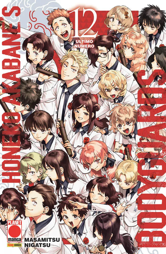 Copertina del manga Honeko Akabane's Bodyguards volume 12. Un'illustrazione corale festosa e affollata che ritrae tutti i numerosi compagni di classe (le guardie del corpo) sorridenti e in pose dinamiche. Indossano tutti eleganti divise bianche abbinate a dettagli e camicie nere o blu scuro. In alto al centro spicca il grande numero 12 con la dicitura "ULTIMO NUMERO". Il titolo dell'opera è scritto a grandi lettere rosse verticalmente lungo entrambi i margini laterali.