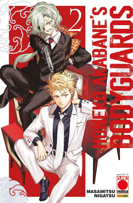 Honeko Akabane's Bodyguards Vol. 2