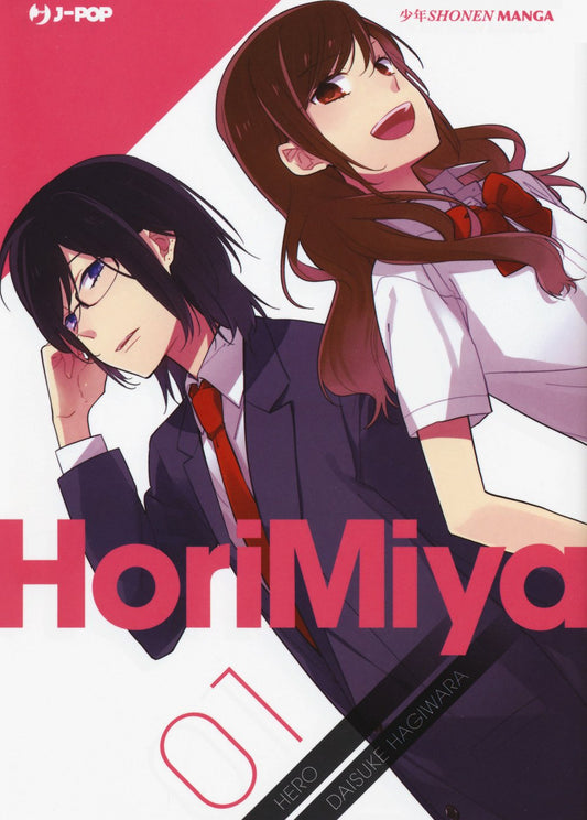 Copertina del primo volume del manga Horimiya, che mostra i protagonisti Hori e Miyamura in divisa scolastica su uno sfondo bianco e rosa geometrico.