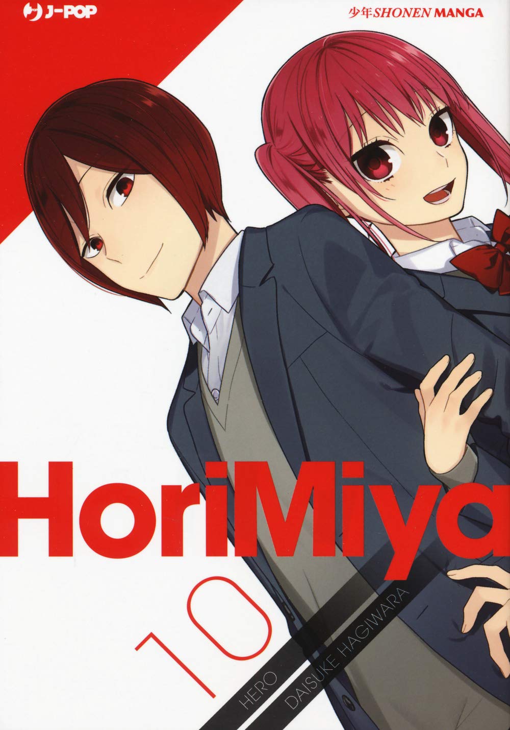 Copertina del decimo volume del manga Horimiya, che raffigura in primo piano i personaggi Kakeru Sengoku e Remi Ayasaki sorridenti su uno sfondo geometrico bianco e rosso.